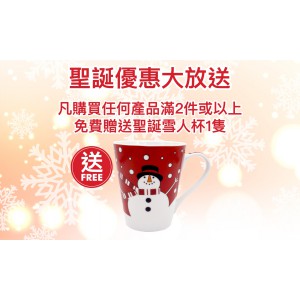 Free Gift_X'mas SM Single (300ml)